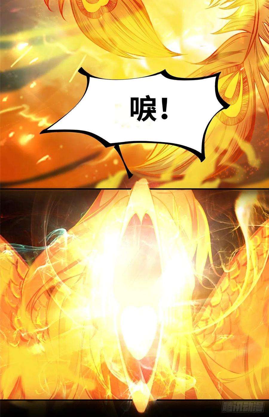 逆天神妃至上6话 朱雀出世