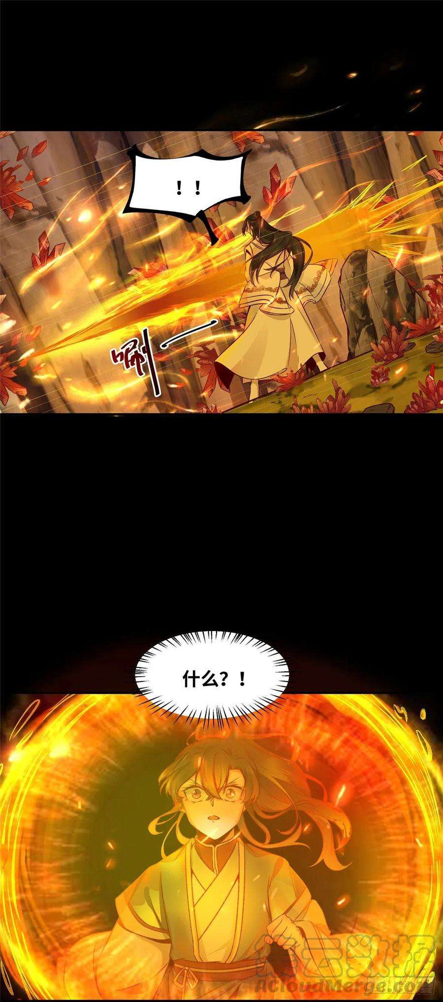 逆天神妃至上6话 朱雀出世
