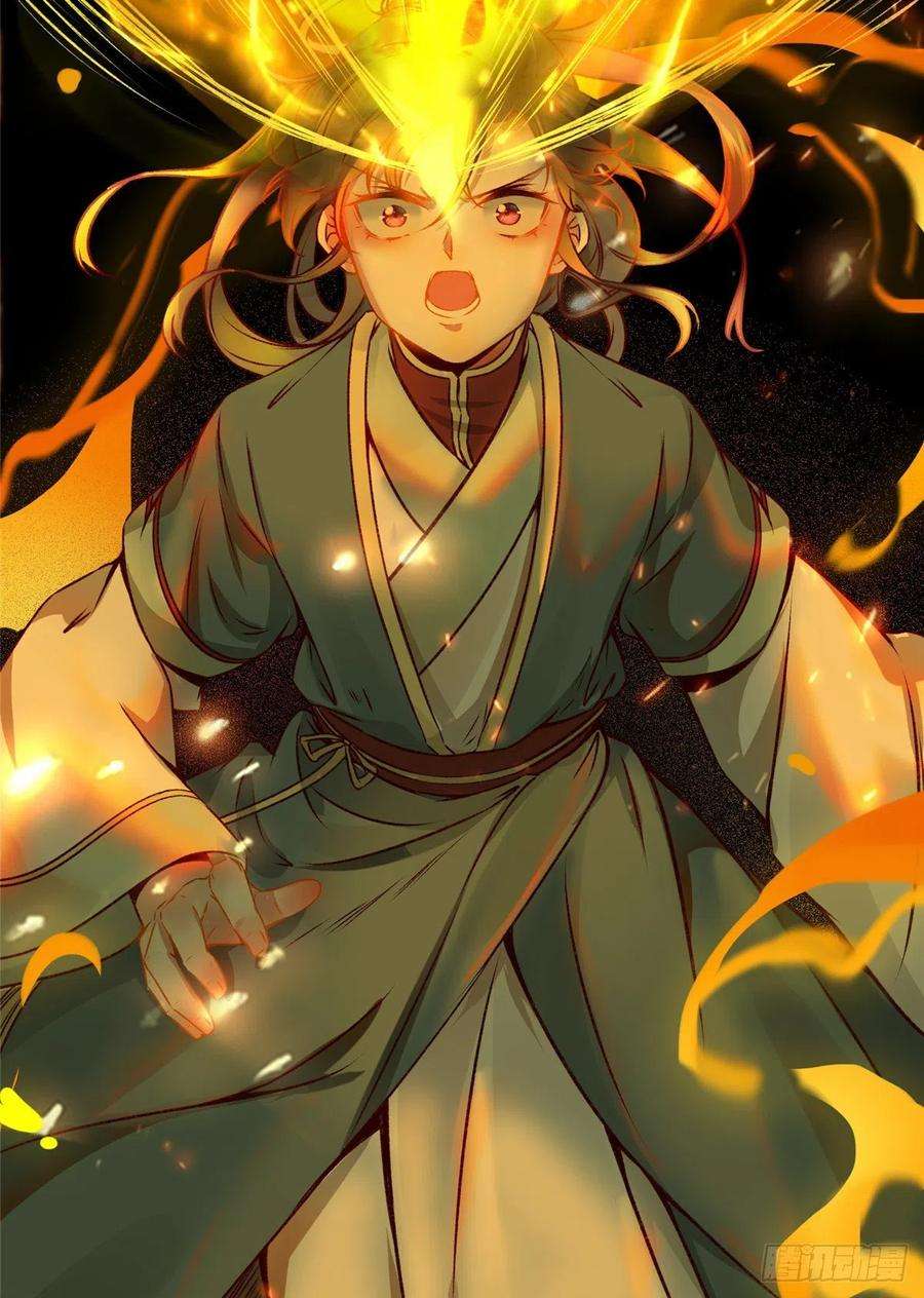 逆天神妃至上6话 朱雀出世