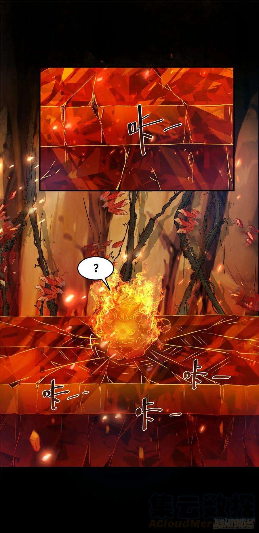 逆天神妃至上6话 朱雀出世