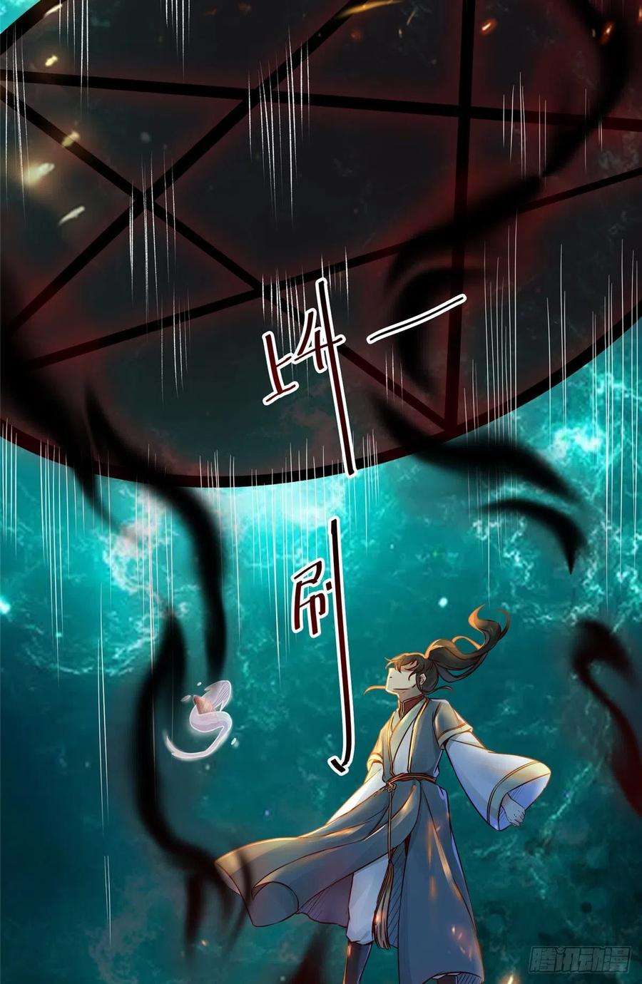 逆天神妃至上7话 收个灵笼