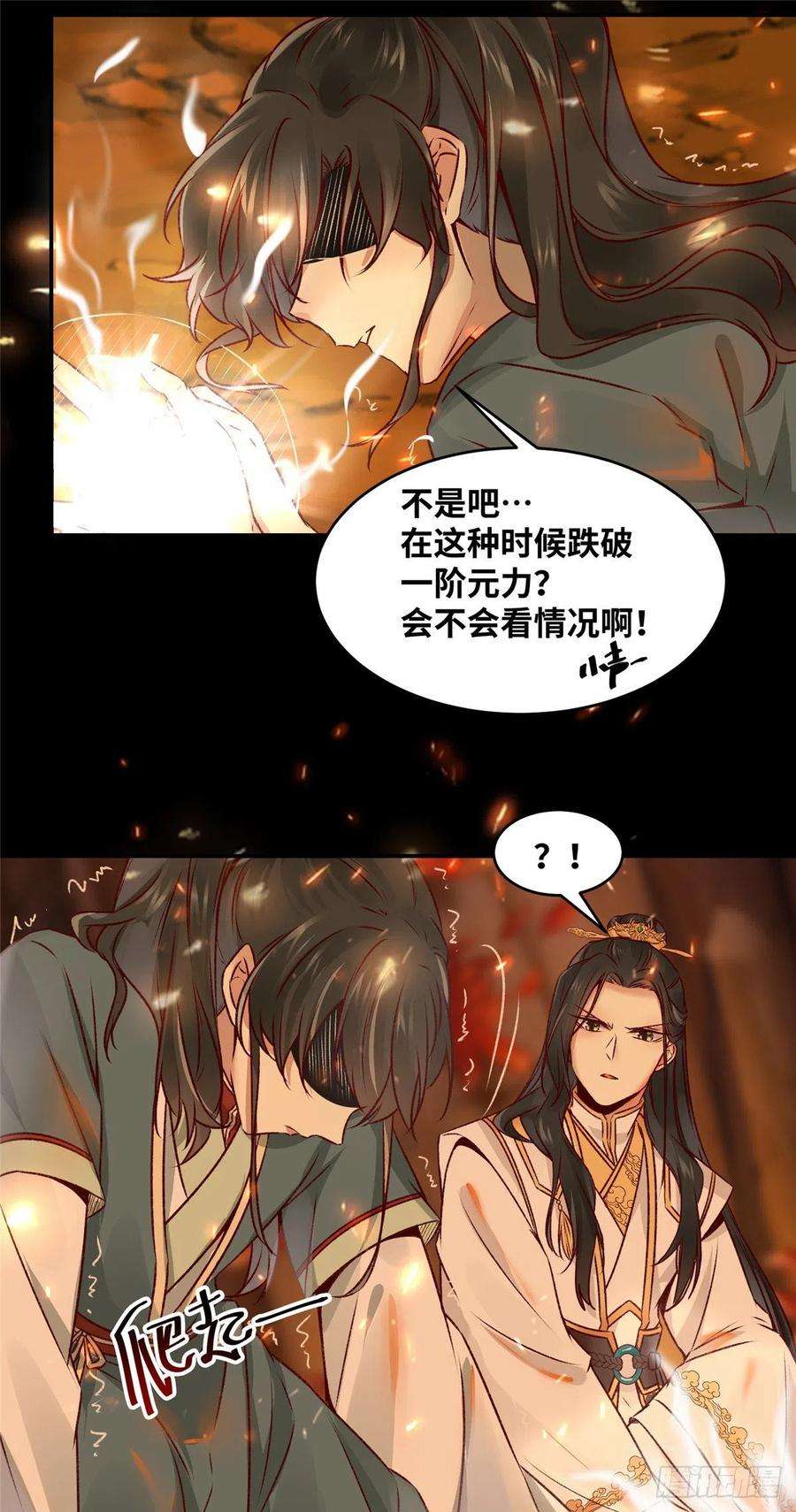 逆天神妃至上7话 收个灵笼