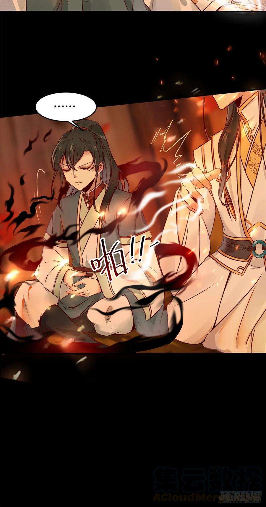 逆天神妃至上7话 收个灵笼