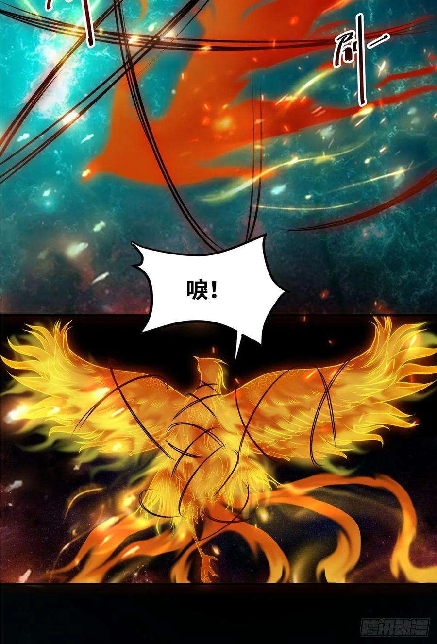 逆天神妃至上7话 收个灵笼