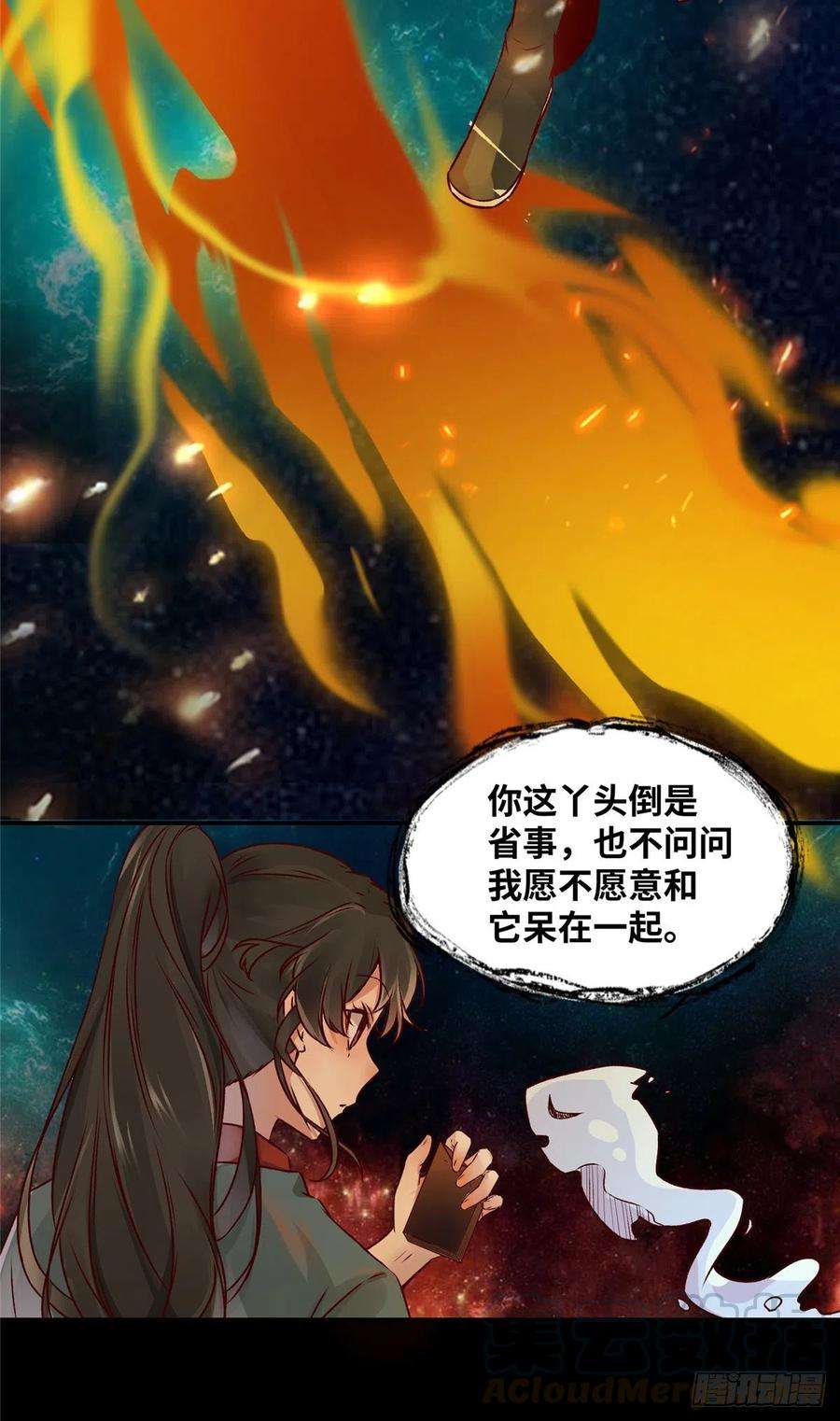 逆天神妃至上7话 收个灵笼