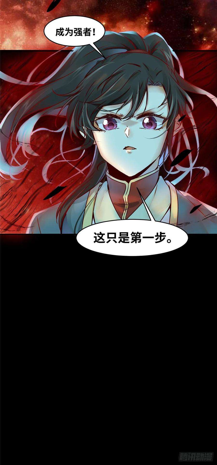 逆天神妃至上7话 收个灵笼