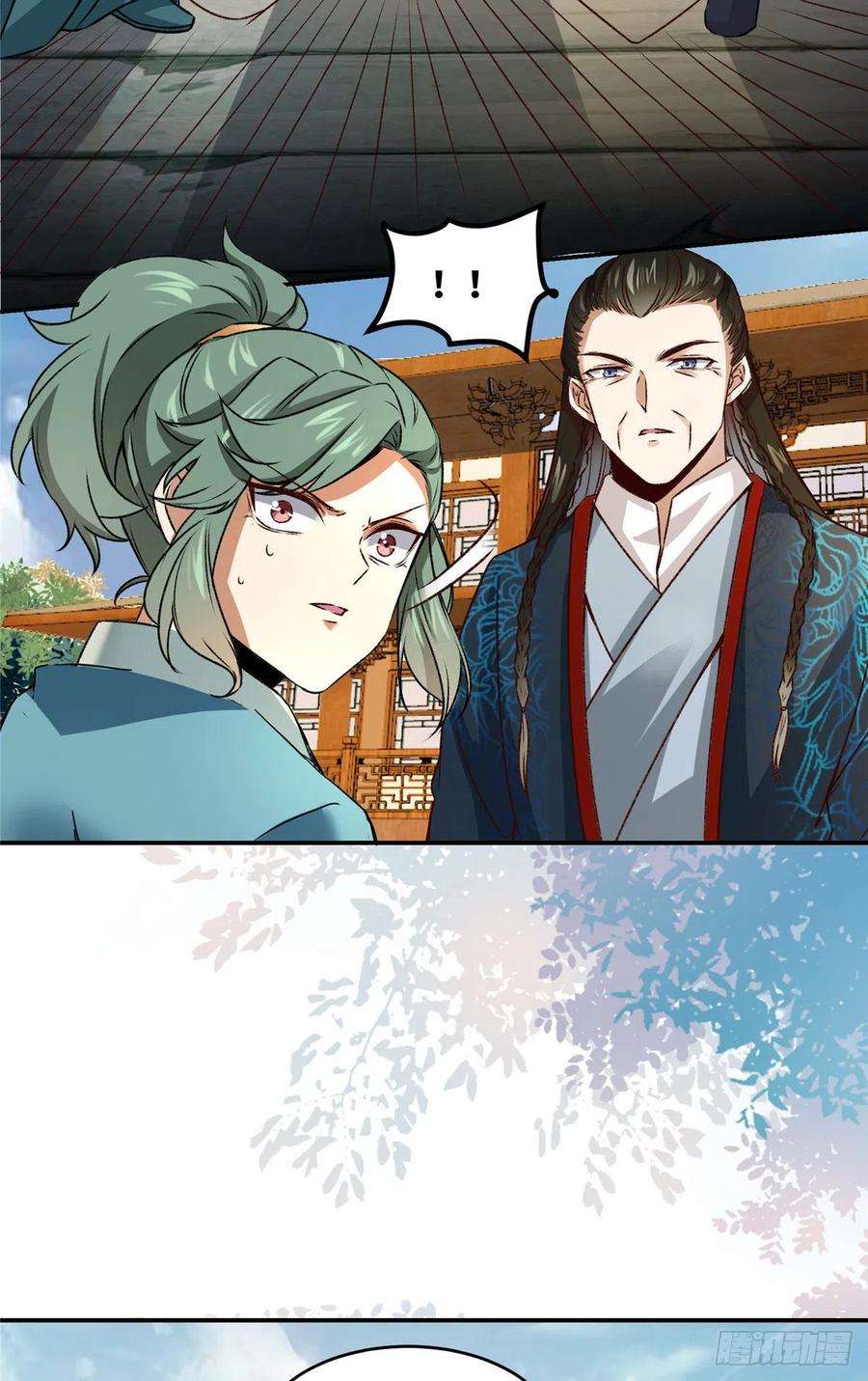 逆天神妃至上8话 污蔑