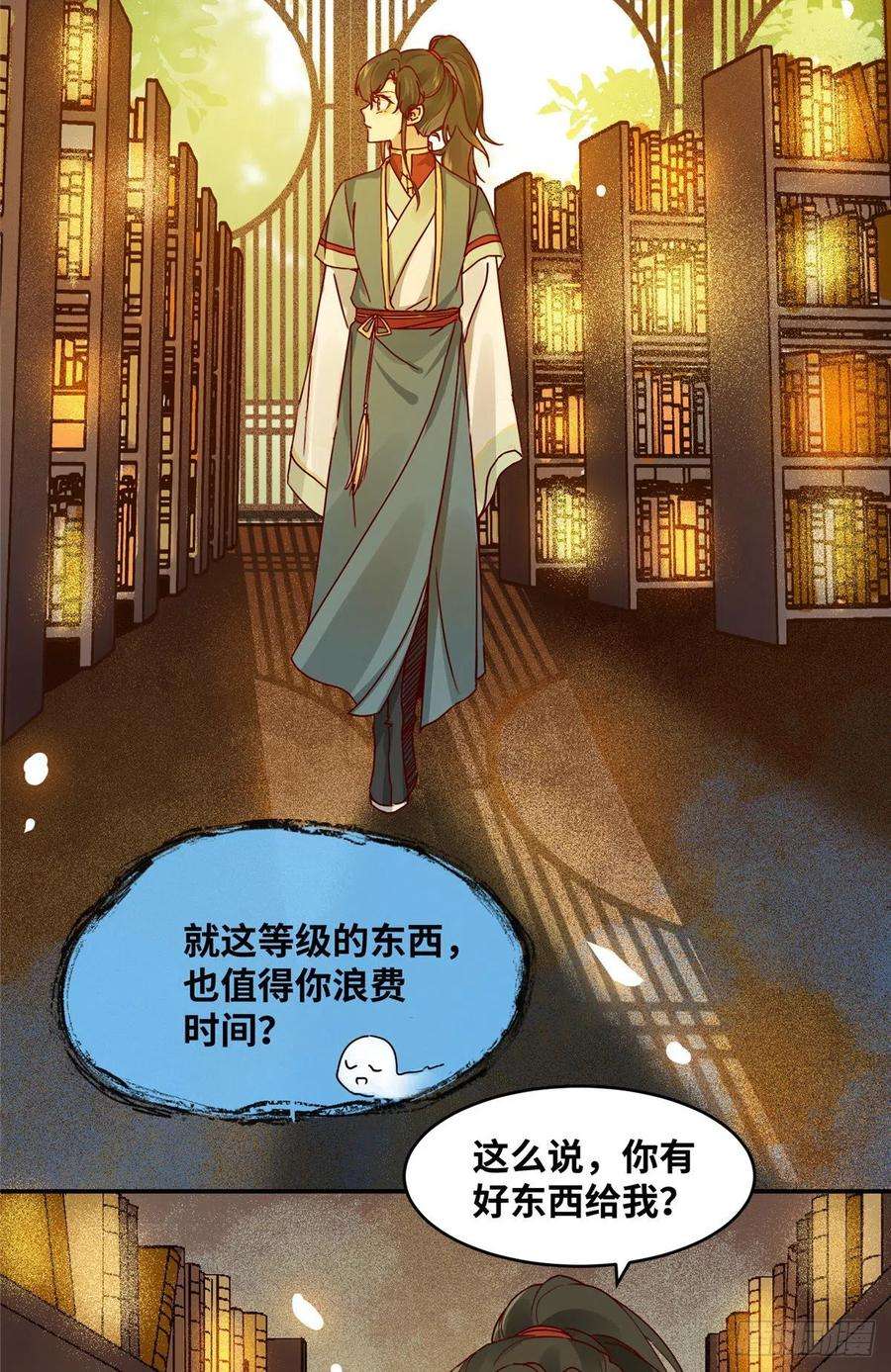 逆天神妃至上10话 重话元者