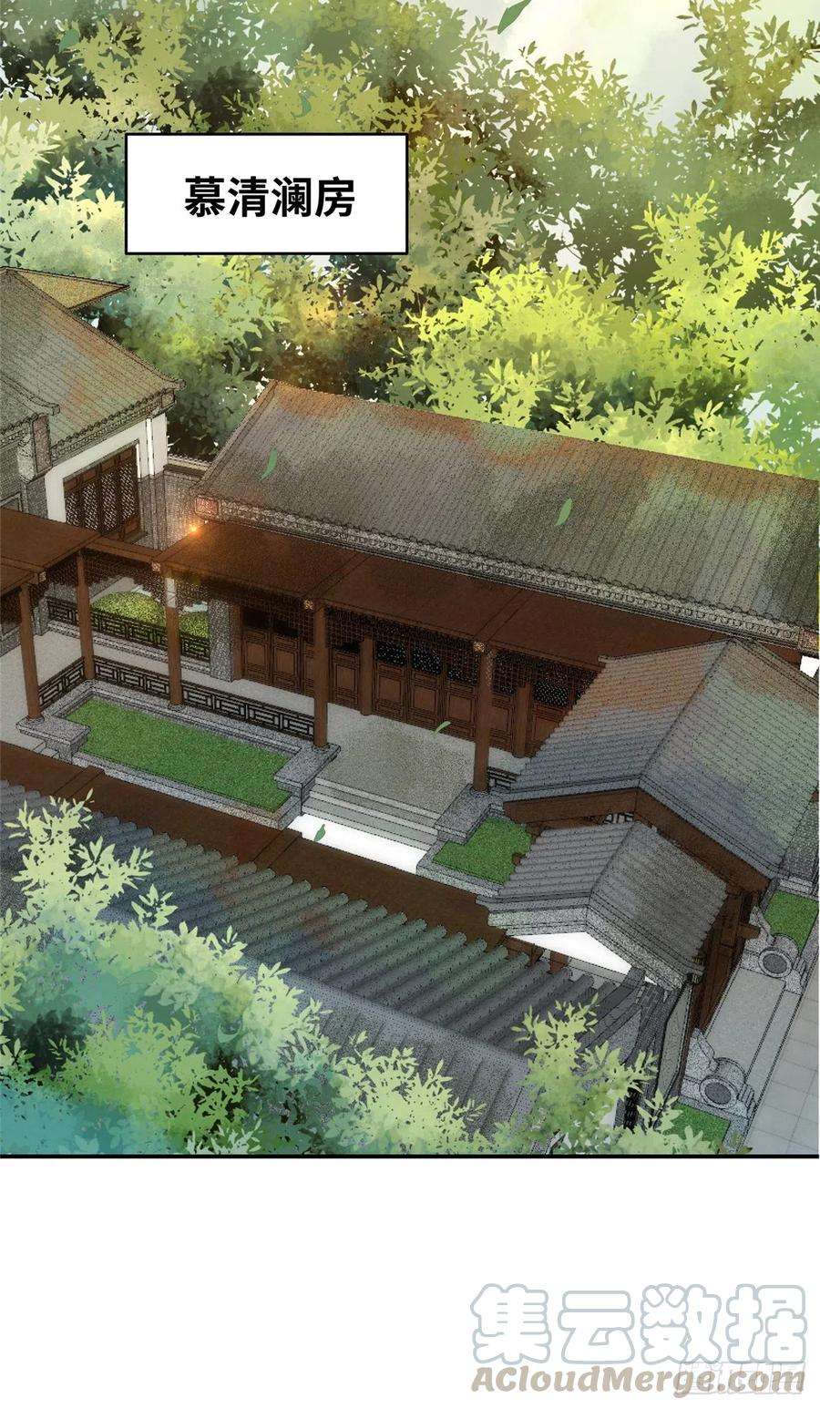 逆天神妃至上10话 重话元者