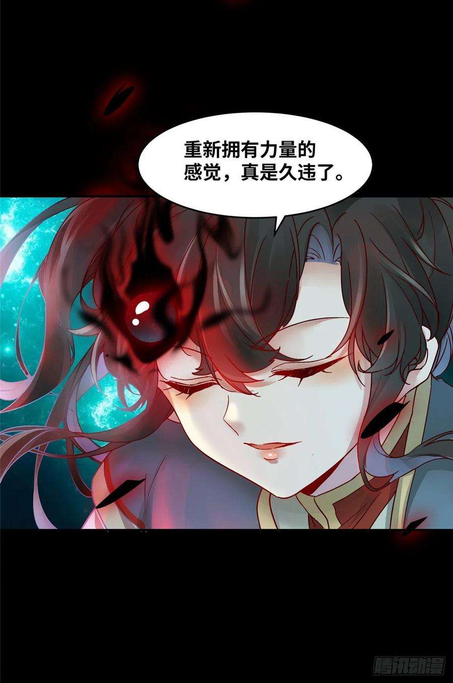 逆天神妃至上10话 重话元者