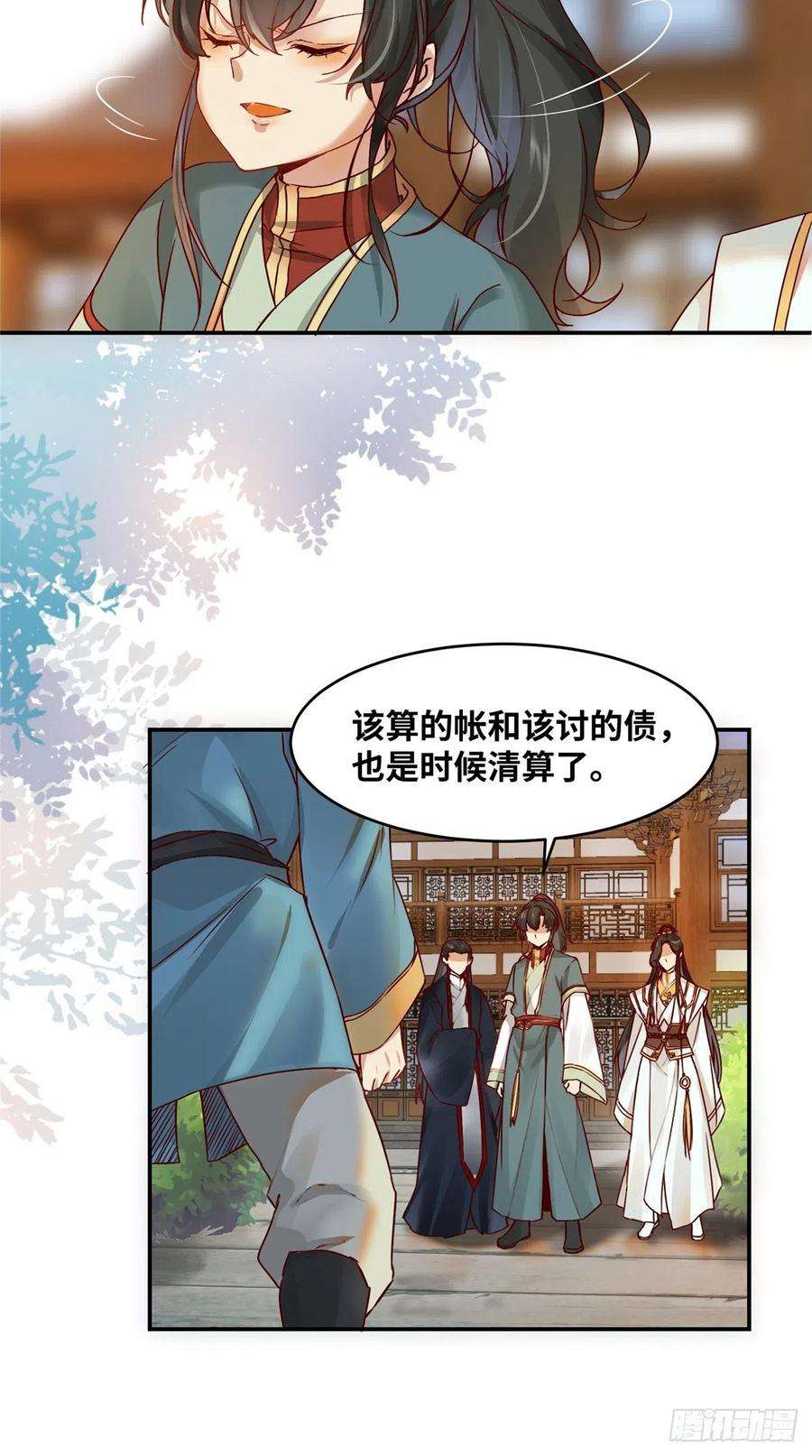 逆天神妃至上10话 重话元者