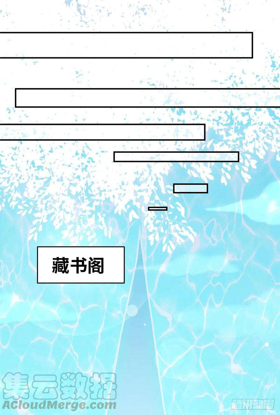 逆天神妃至上10话 重话元者