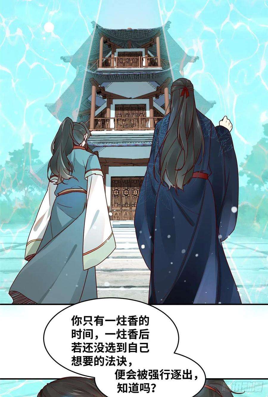 逆天神妃至上10话 重话元者