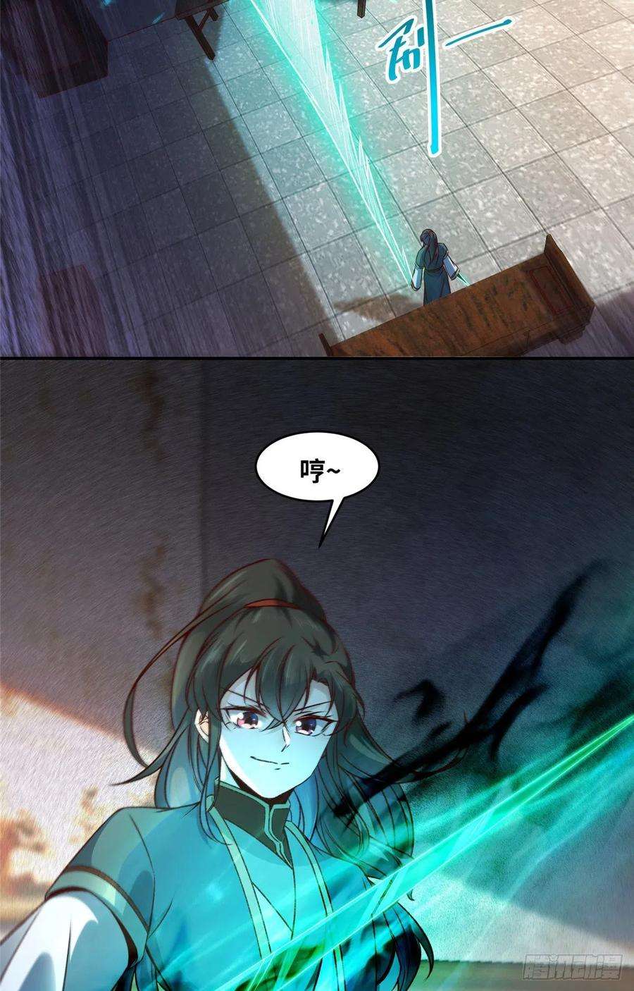 逆天神妃至上11话 对战