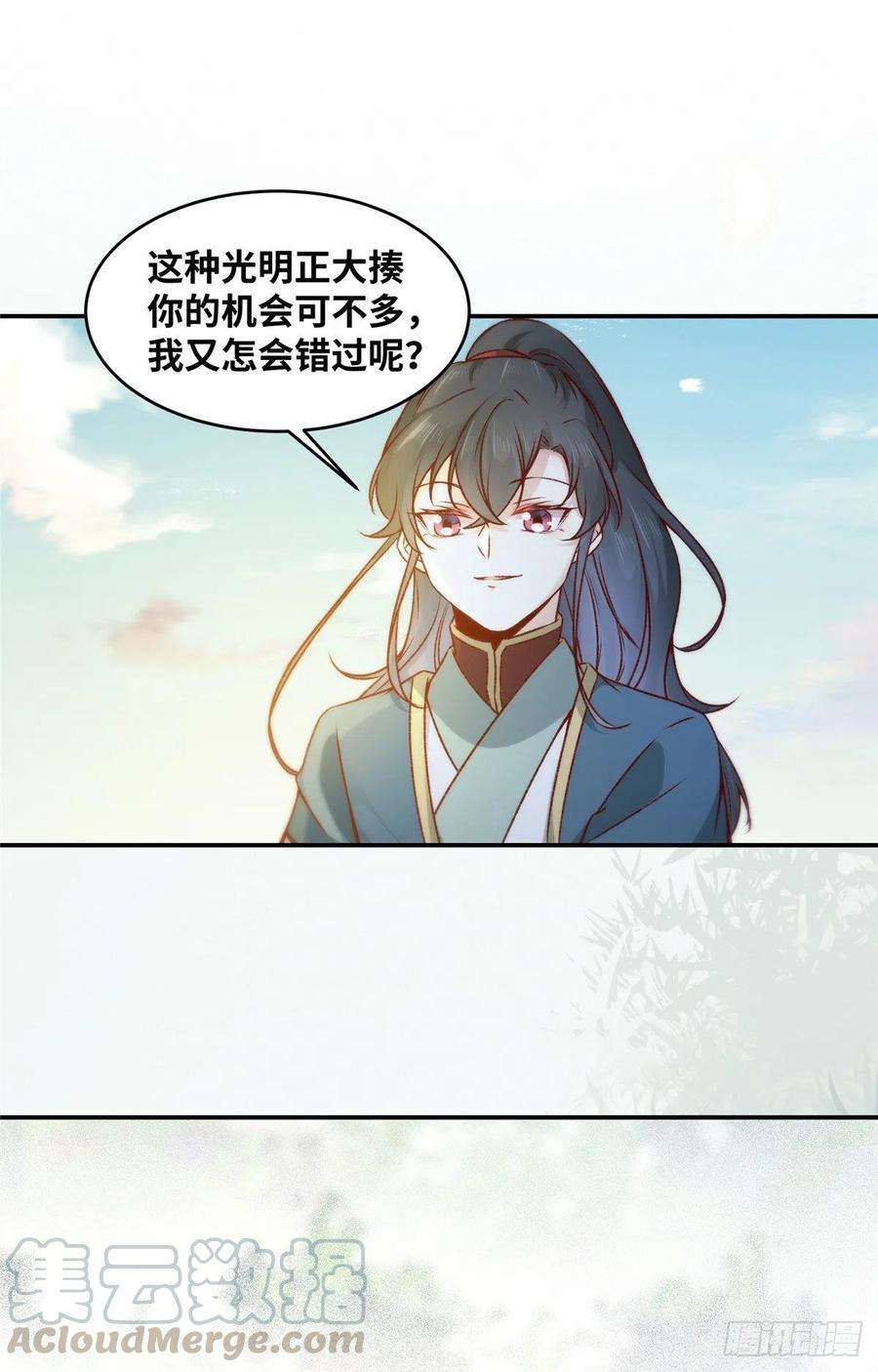 逆天神妃至上11话 对战