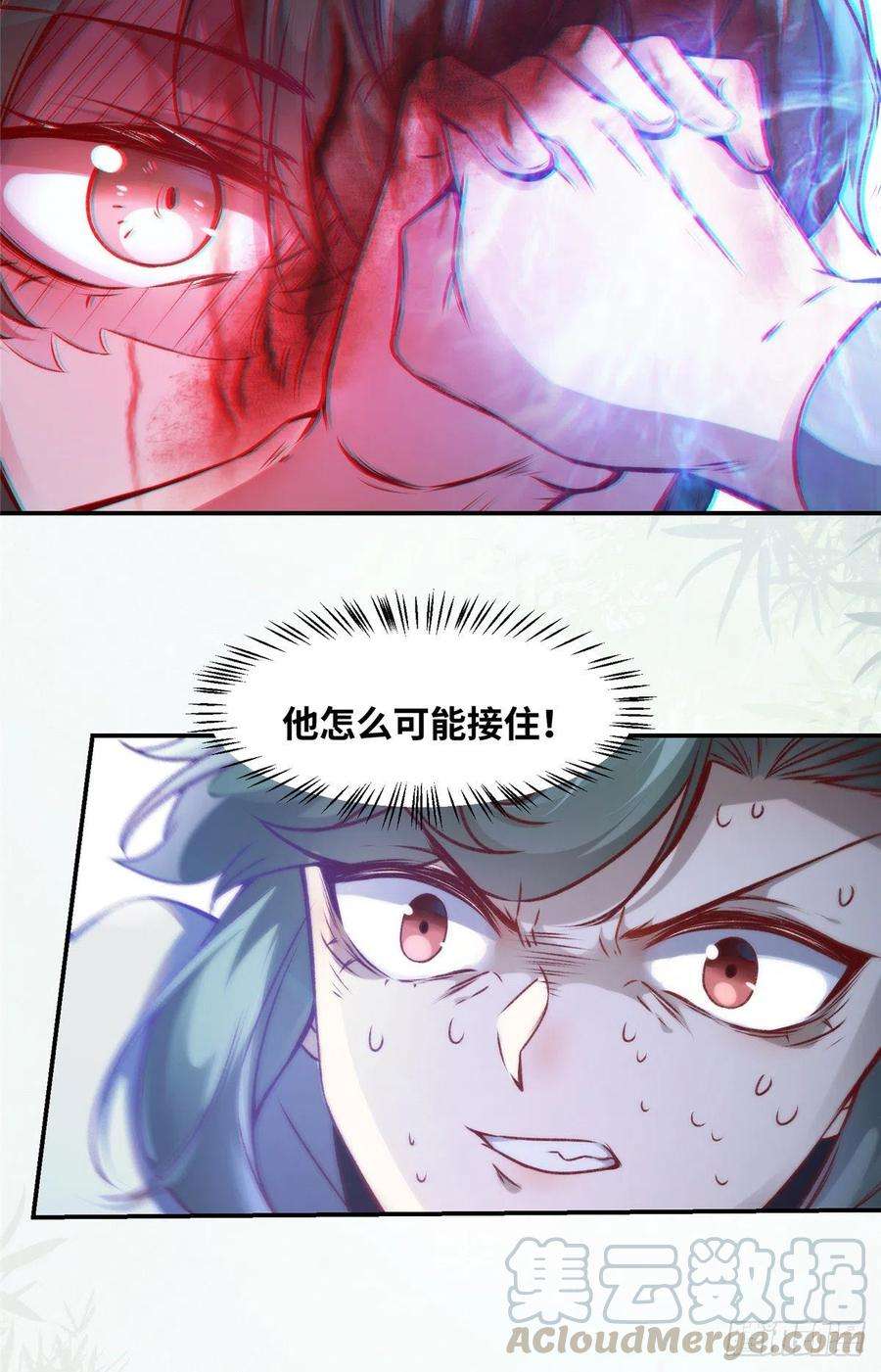 逆天神妃至上11话 对战