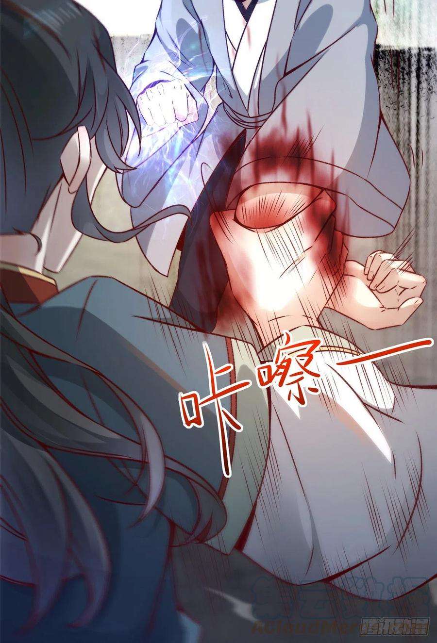 逆天神妃至上11话 对战