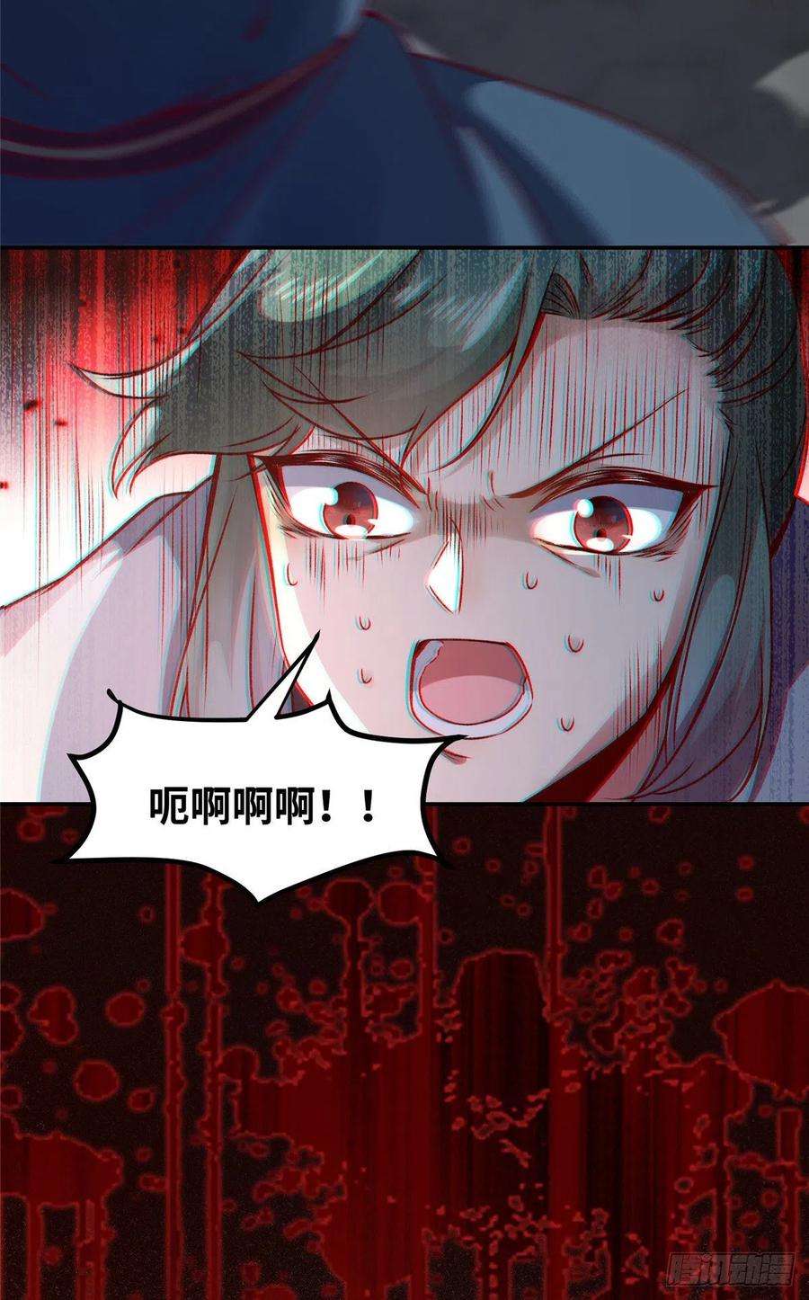 逆天神妃至上11话 对战