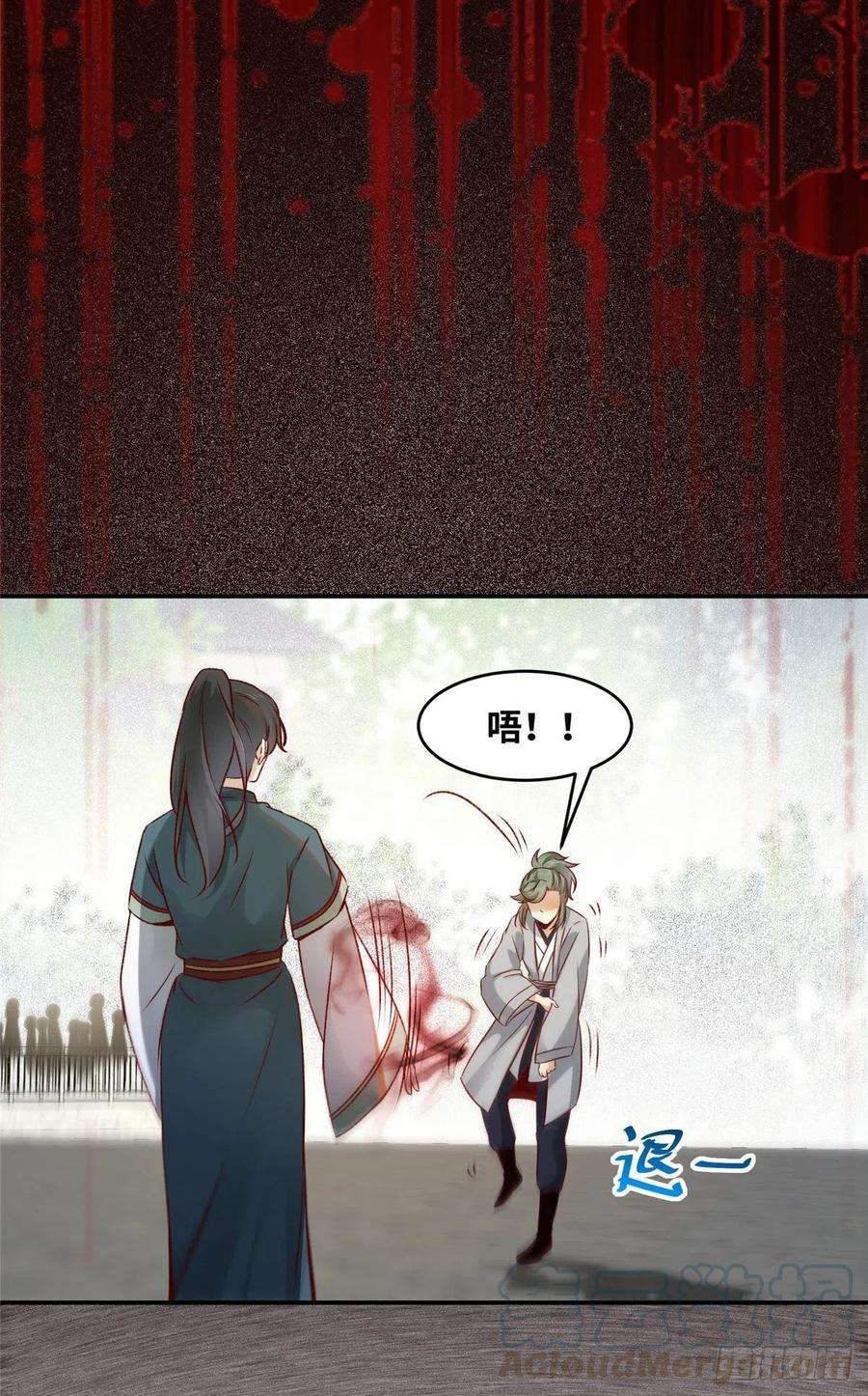 逆天神妃至上11话 对战