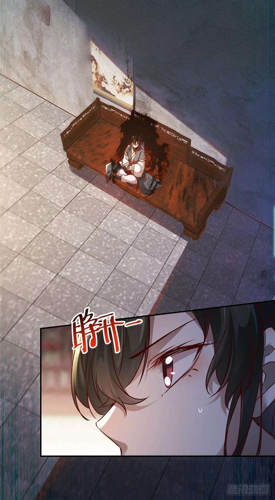 逆天神妃至上11话 对战
