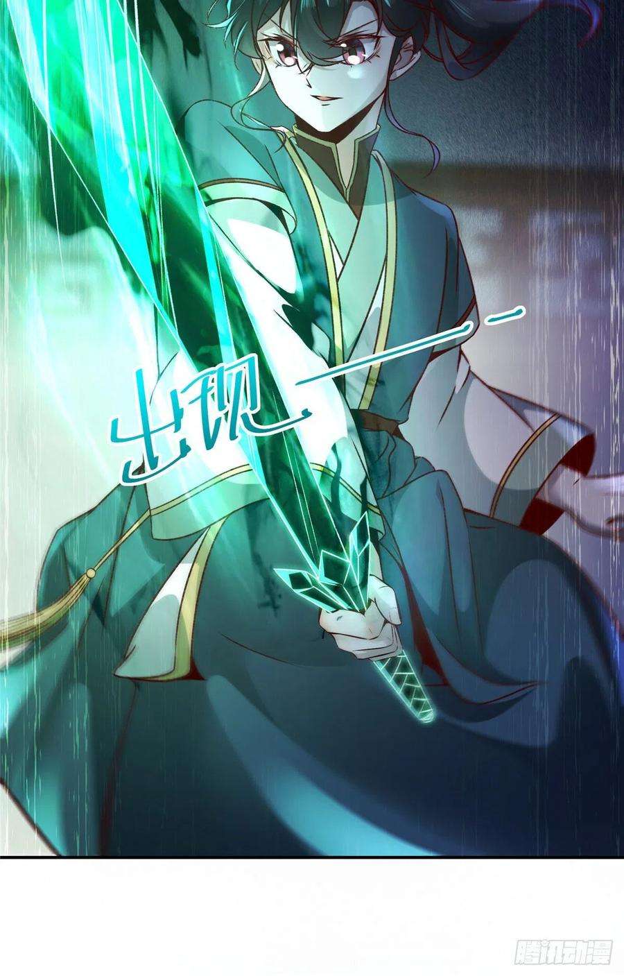 逆天神妃至上11话 对战