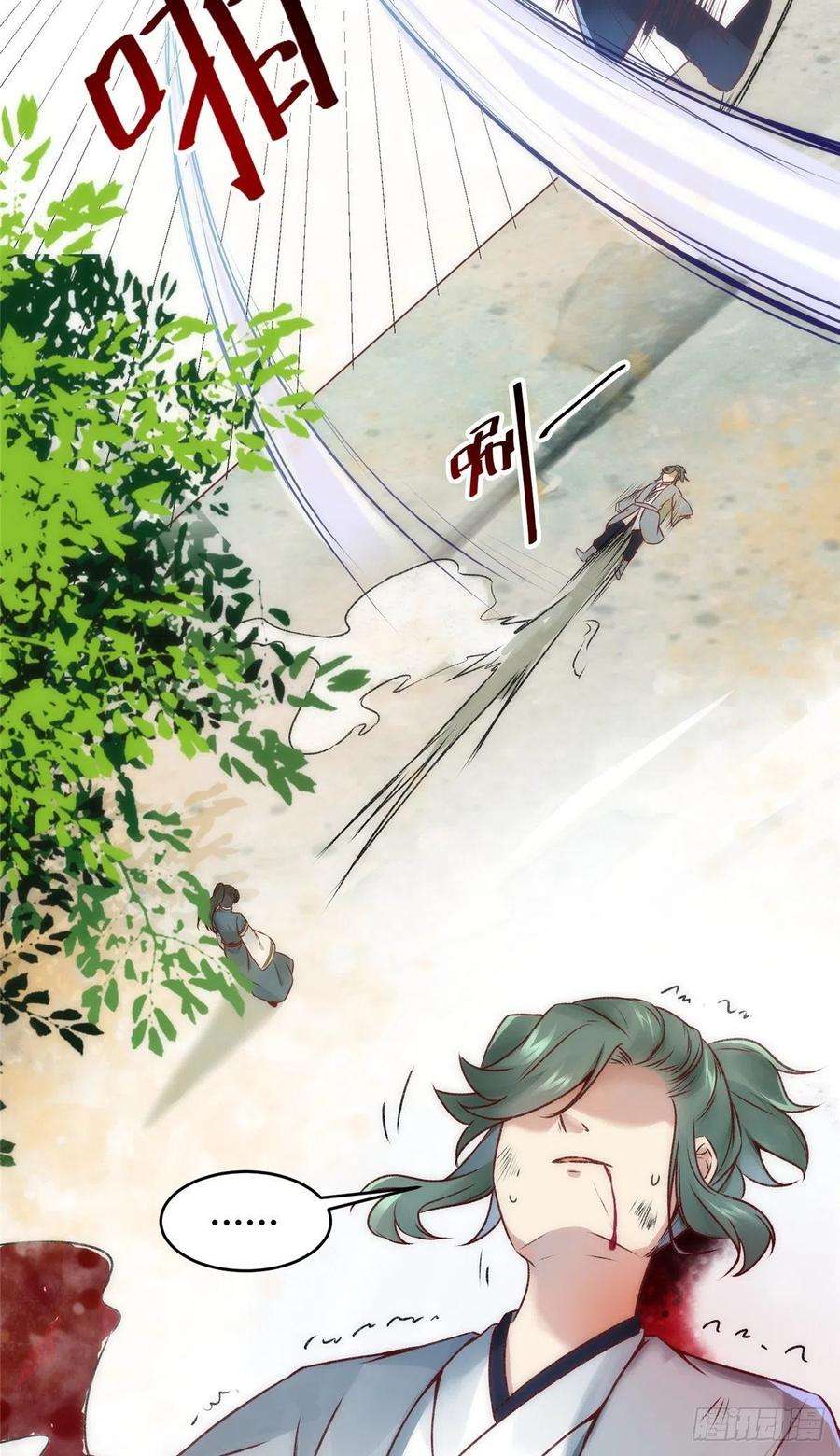 逆天神妃至上12话 绝杀