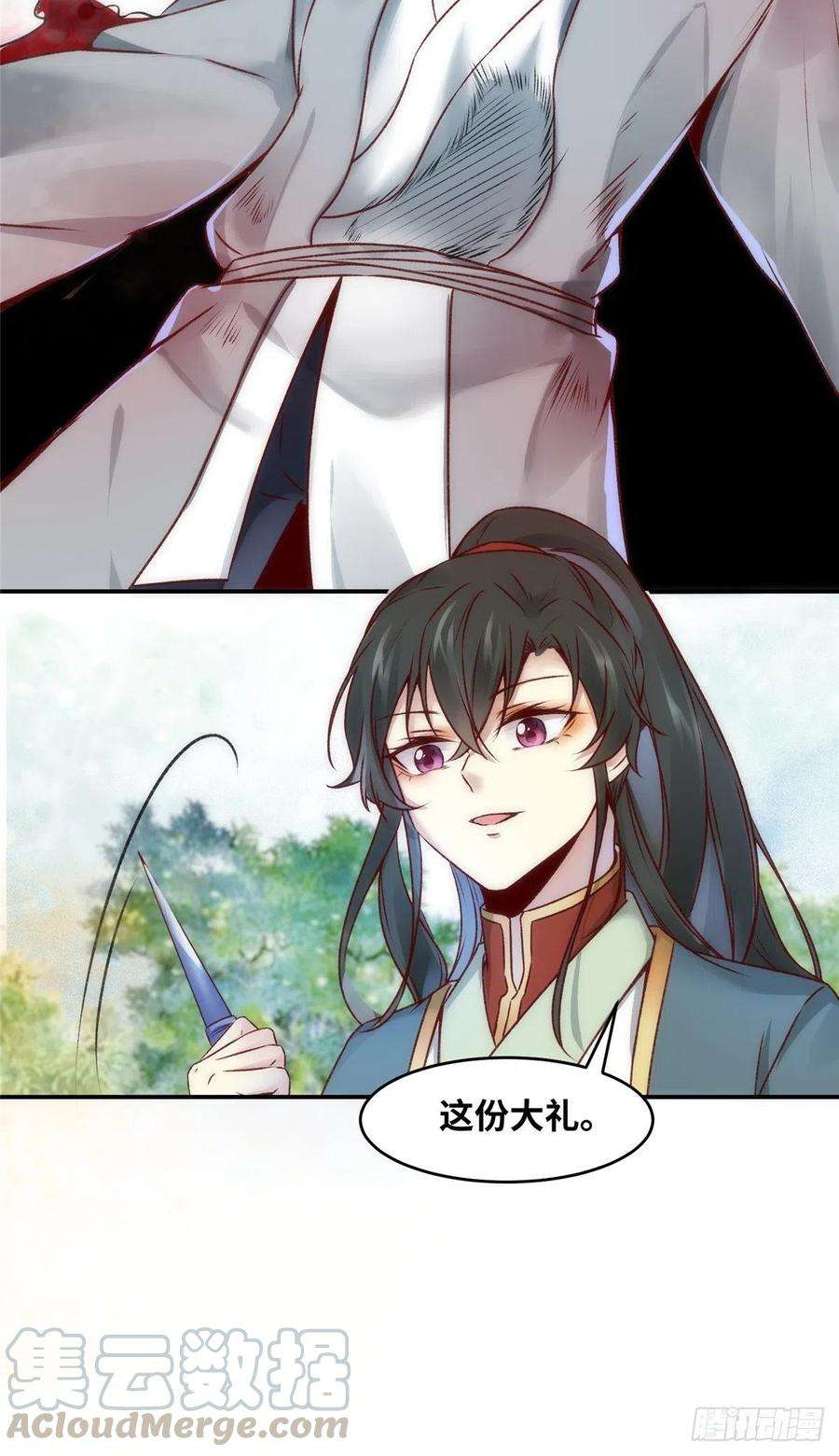 逆天神妃至上12话 绝杀