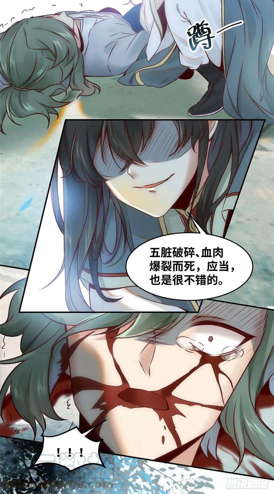 逆天神妃至上12话 绝杀