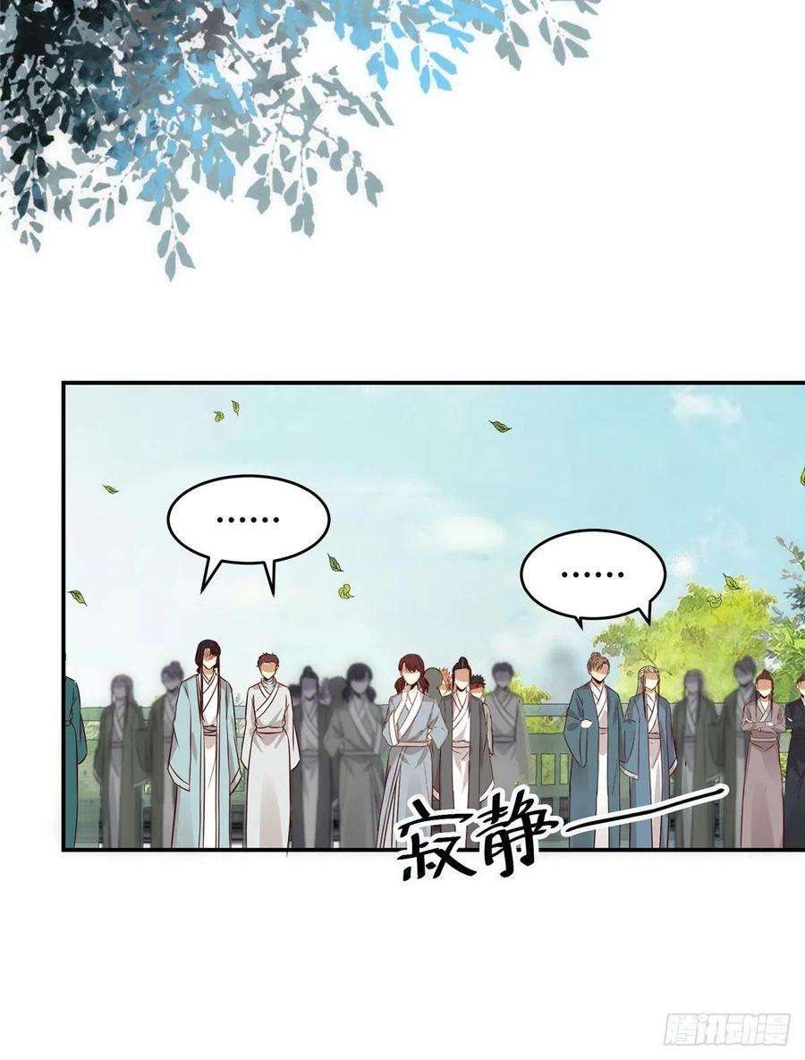 逆天神妃至上12话 绝杀