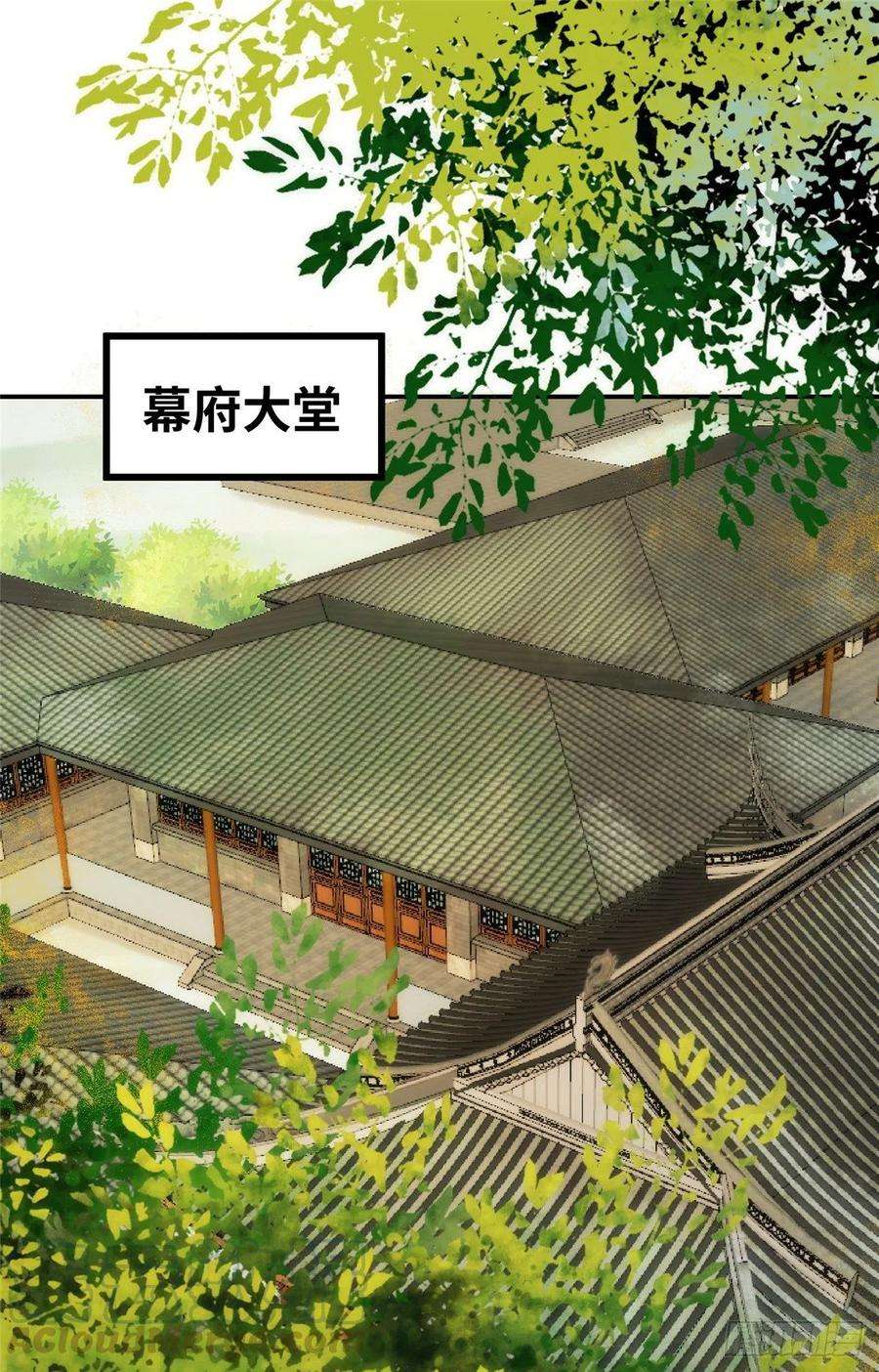 逆天神妃至上12话 绝杀