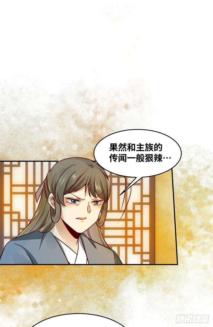 逆天神妃至上12话 绝杀