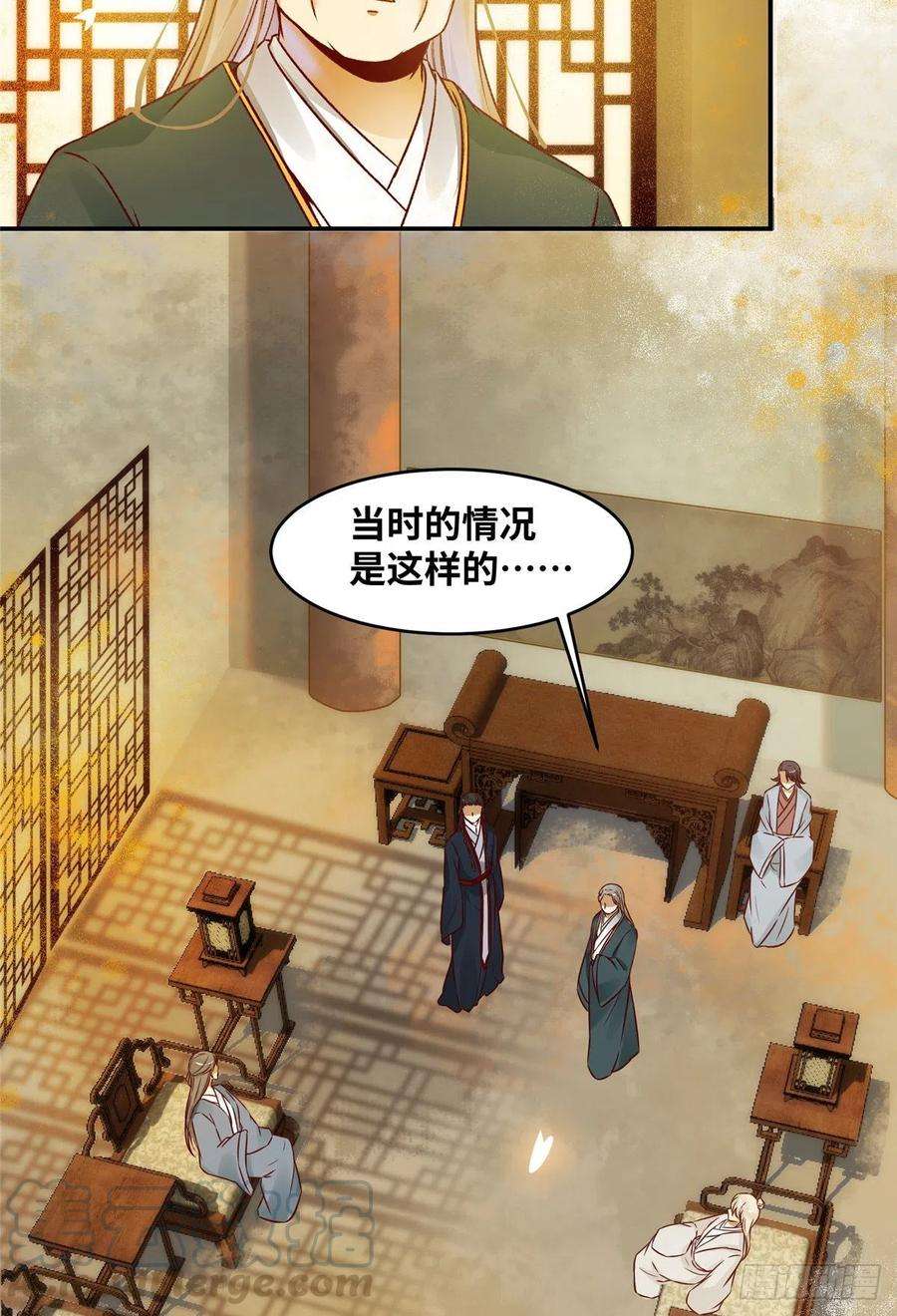 逆天神妃至上12话 绝杀