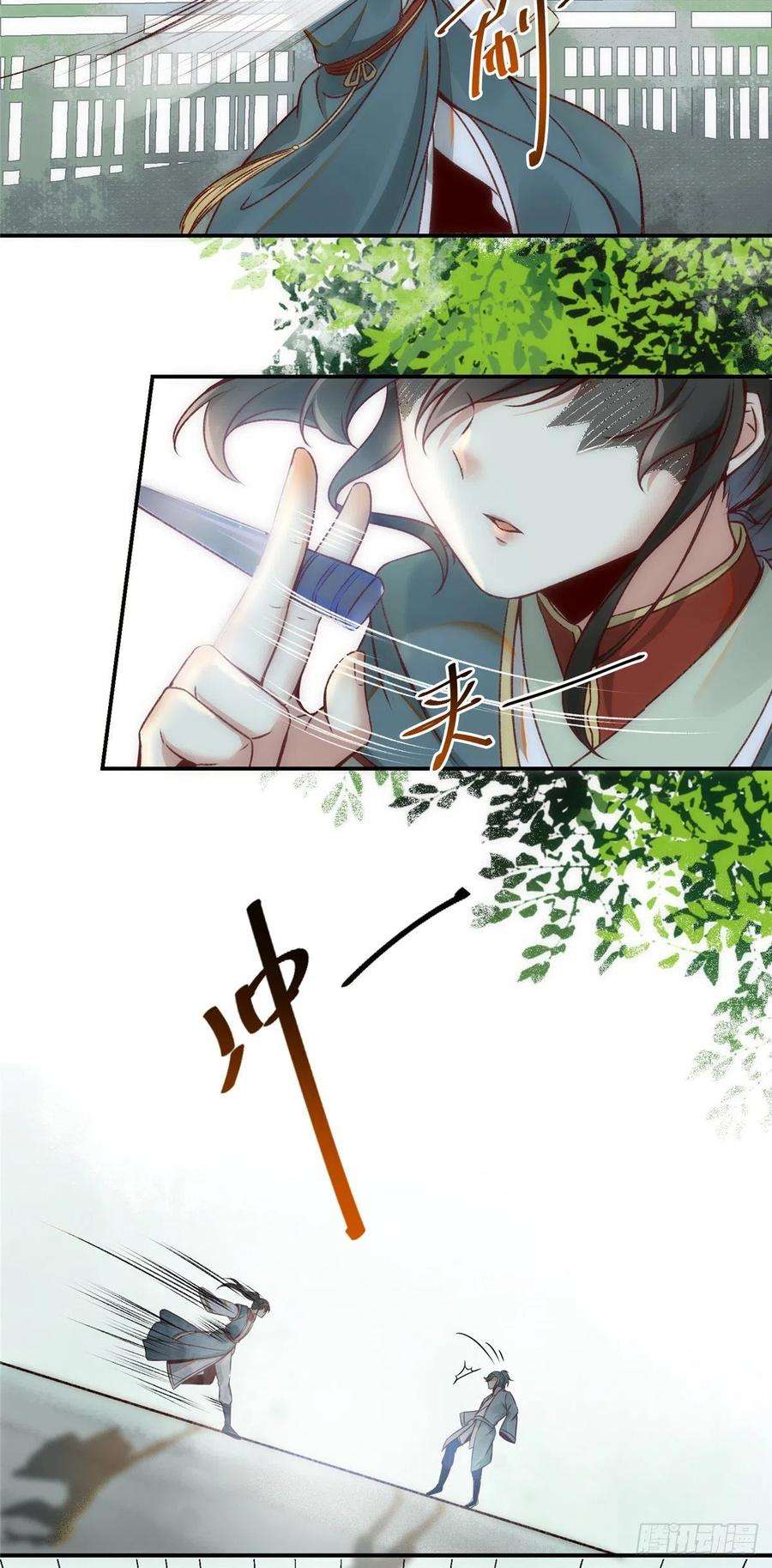 逆天神妃至上12话 绝杀