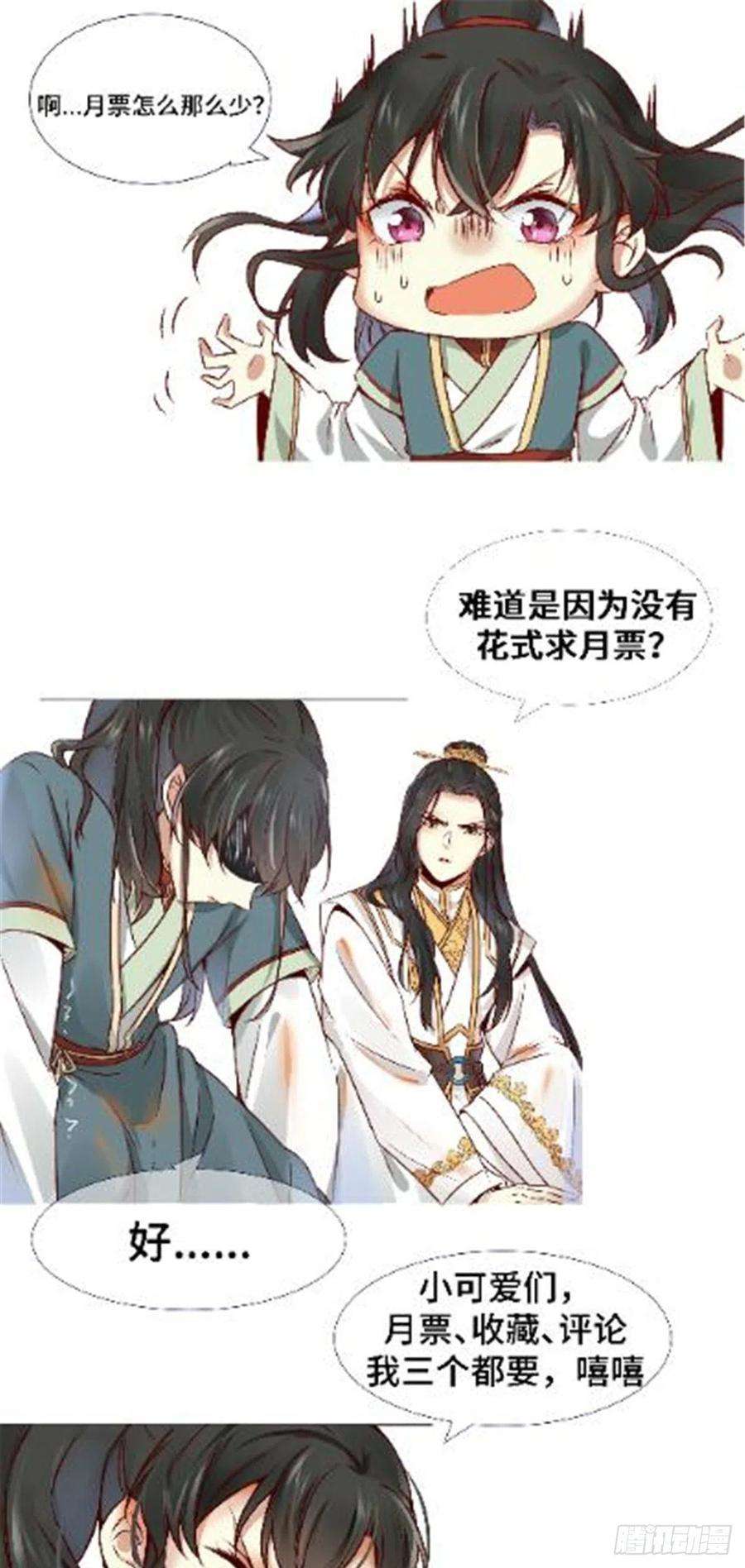 逆天神妃至上14话 拍卖火灵元晶