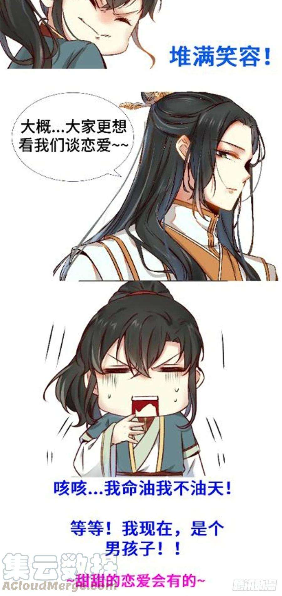 逆天神妃至上14话 拍卖火灵元晶