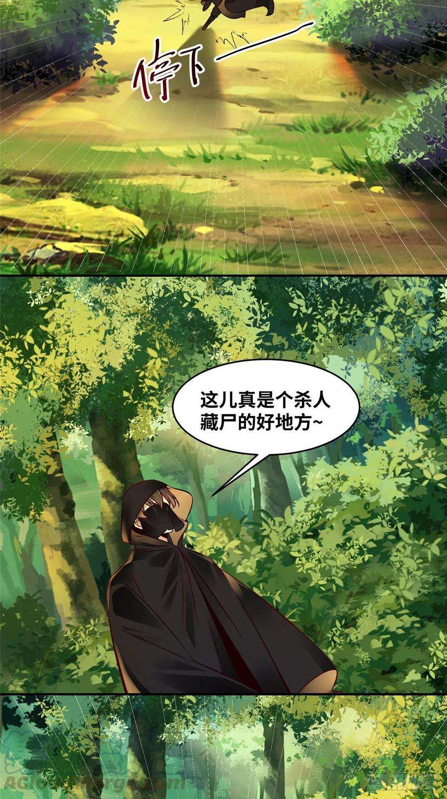 逆天神妃至上15话 杀人夺宝