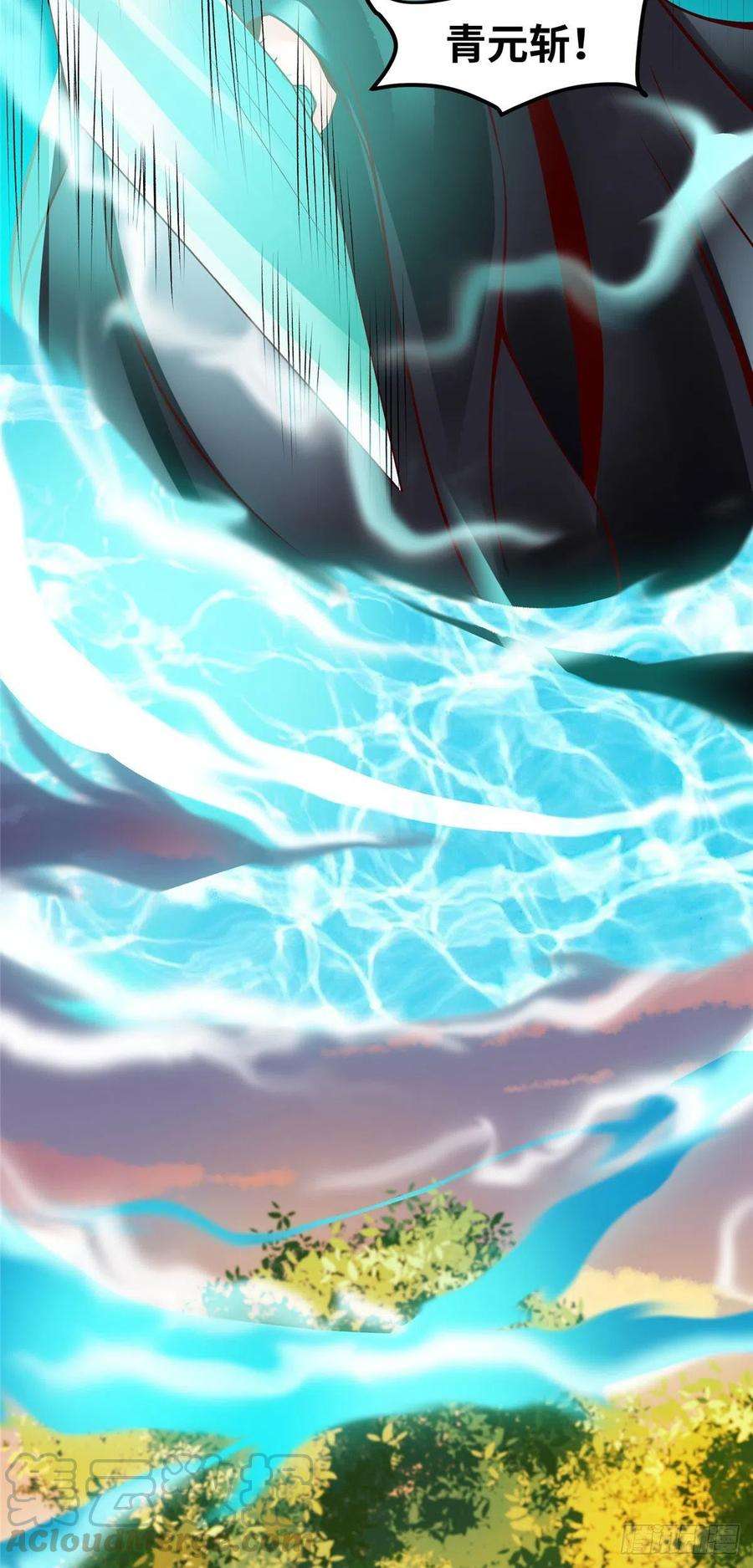 逆天神妃至上15话 杀人夺宝