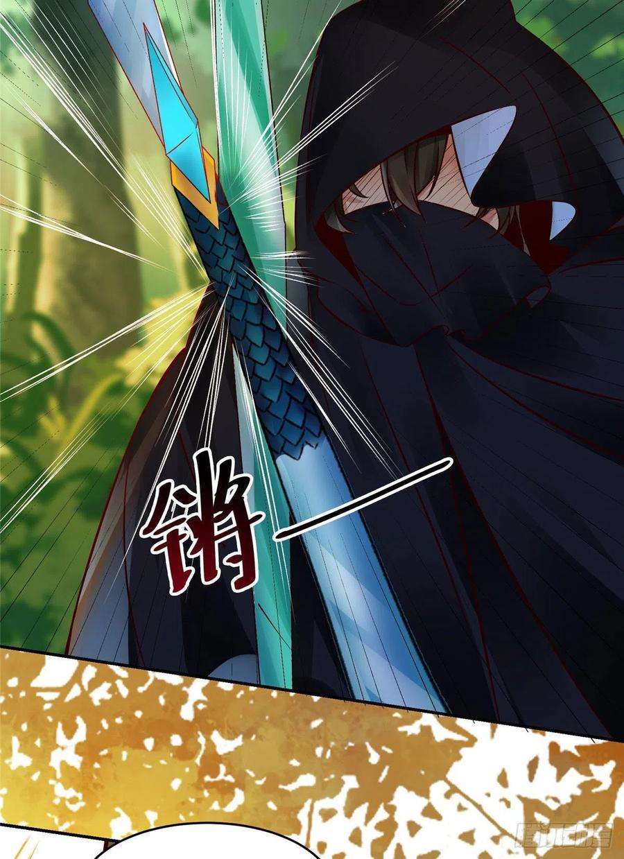 逆天神妃至上15话 杀人夺宝