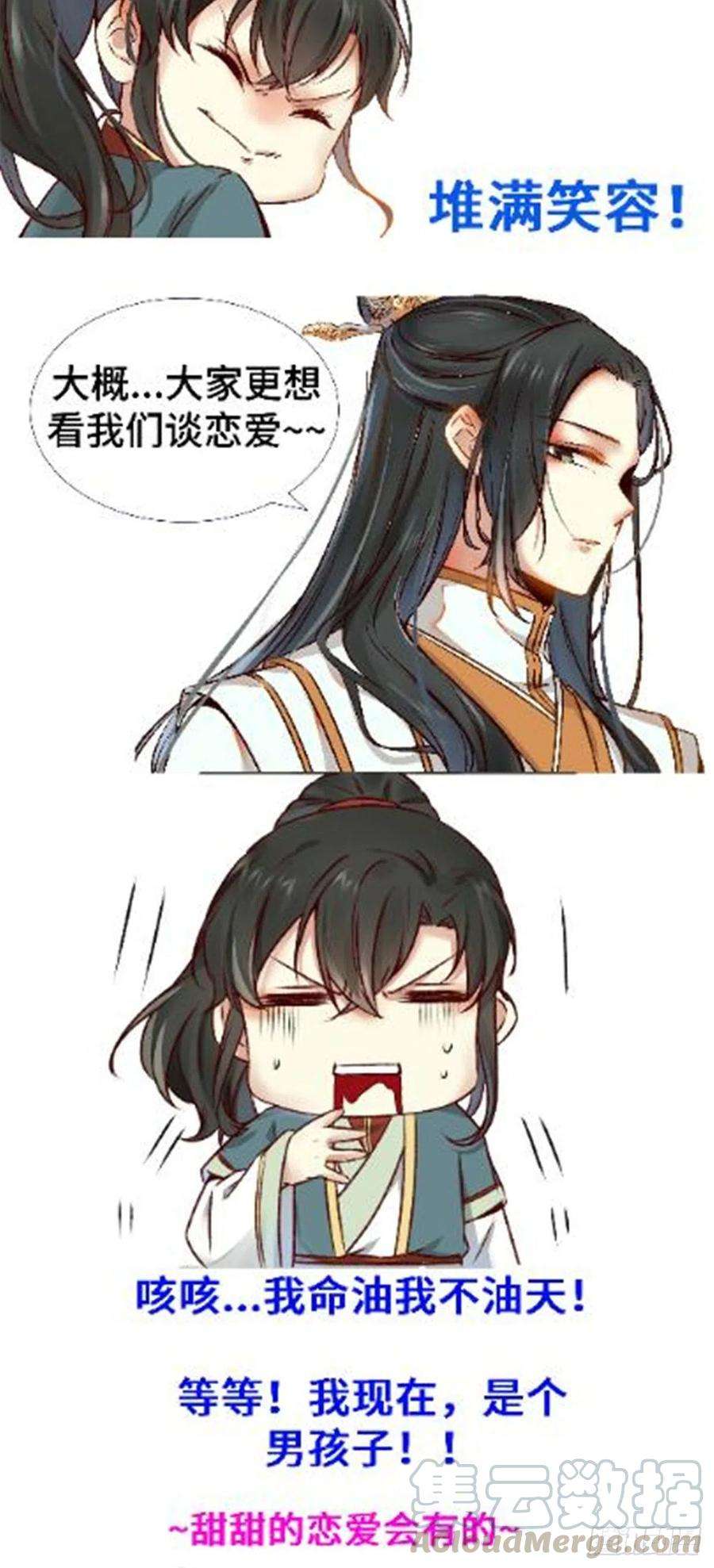 逆天神妃至上15话 杀人夺宝