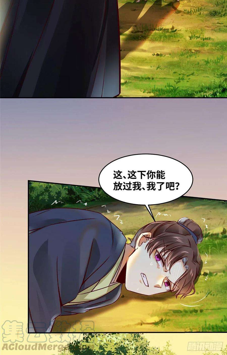 逆天神妃至上16话 扮猪吃虎