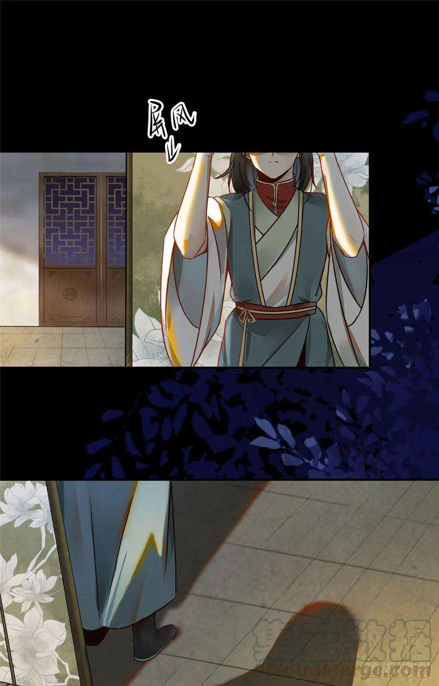逆天神妃至上16话 扮猪吃虎