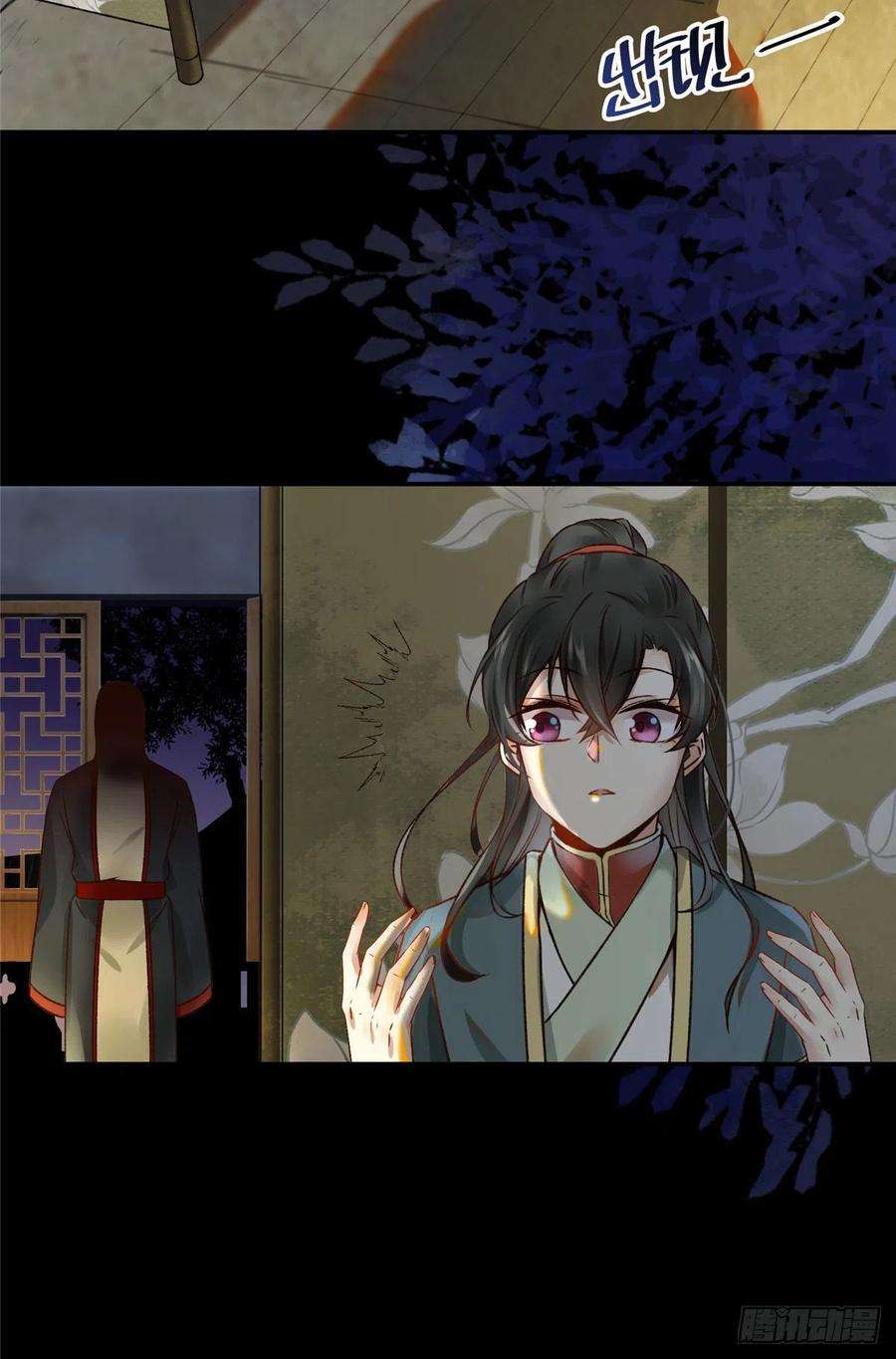 逆天神妃至上16话 扮猪吃虎