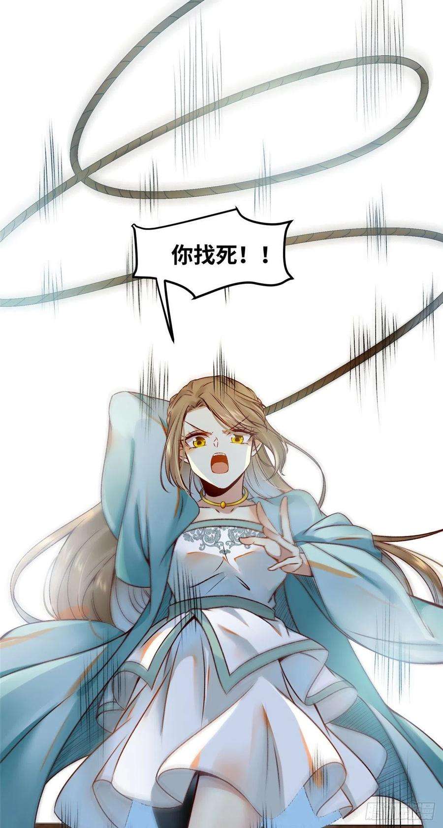 逆天神妃至上17话 吃醋？