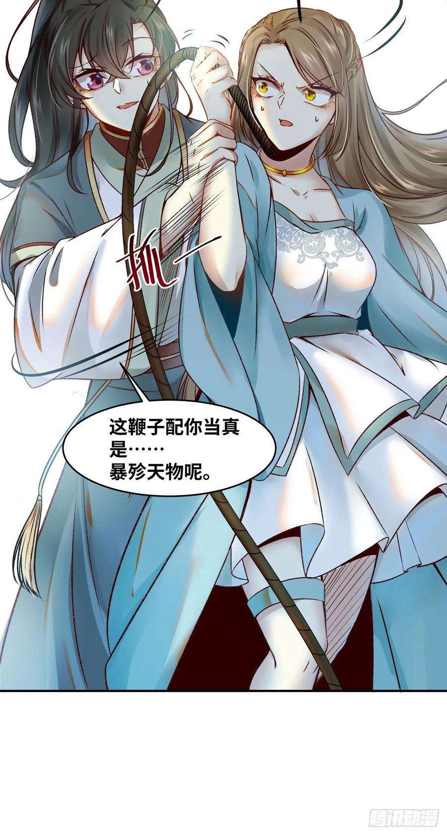 逆天神妃至上17话 吃醋？