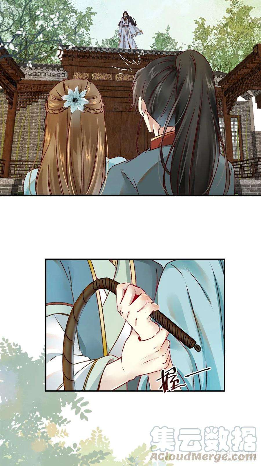 逆天神妃至上17话 吃醋？