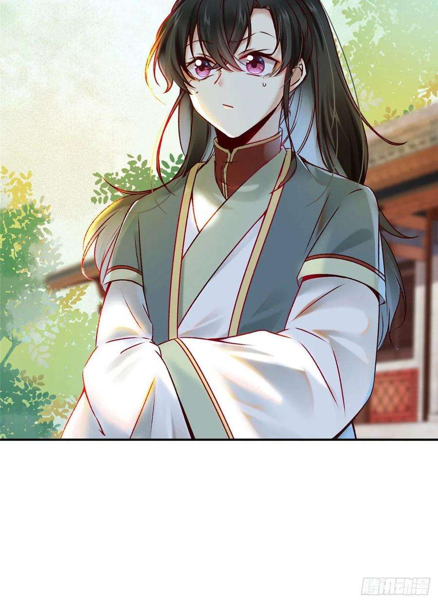 逆天神妃至上17话 吃醋？