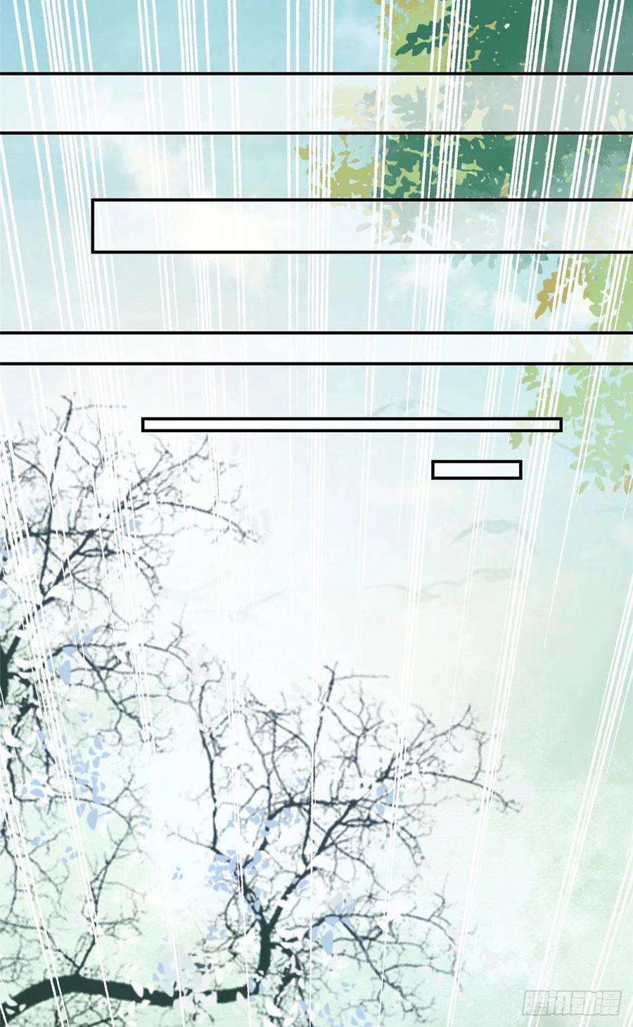 逆天神妃至上17话 吃醋？