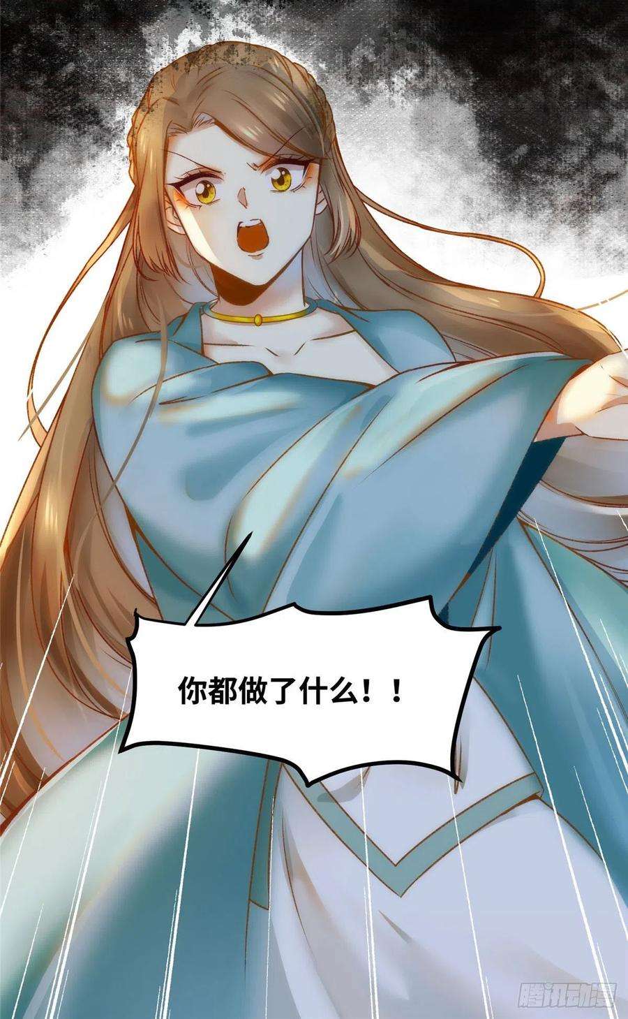 逆天神妃至上17话 吃醋？