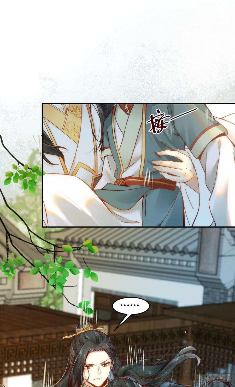 逆天神妃至上19话 动怒