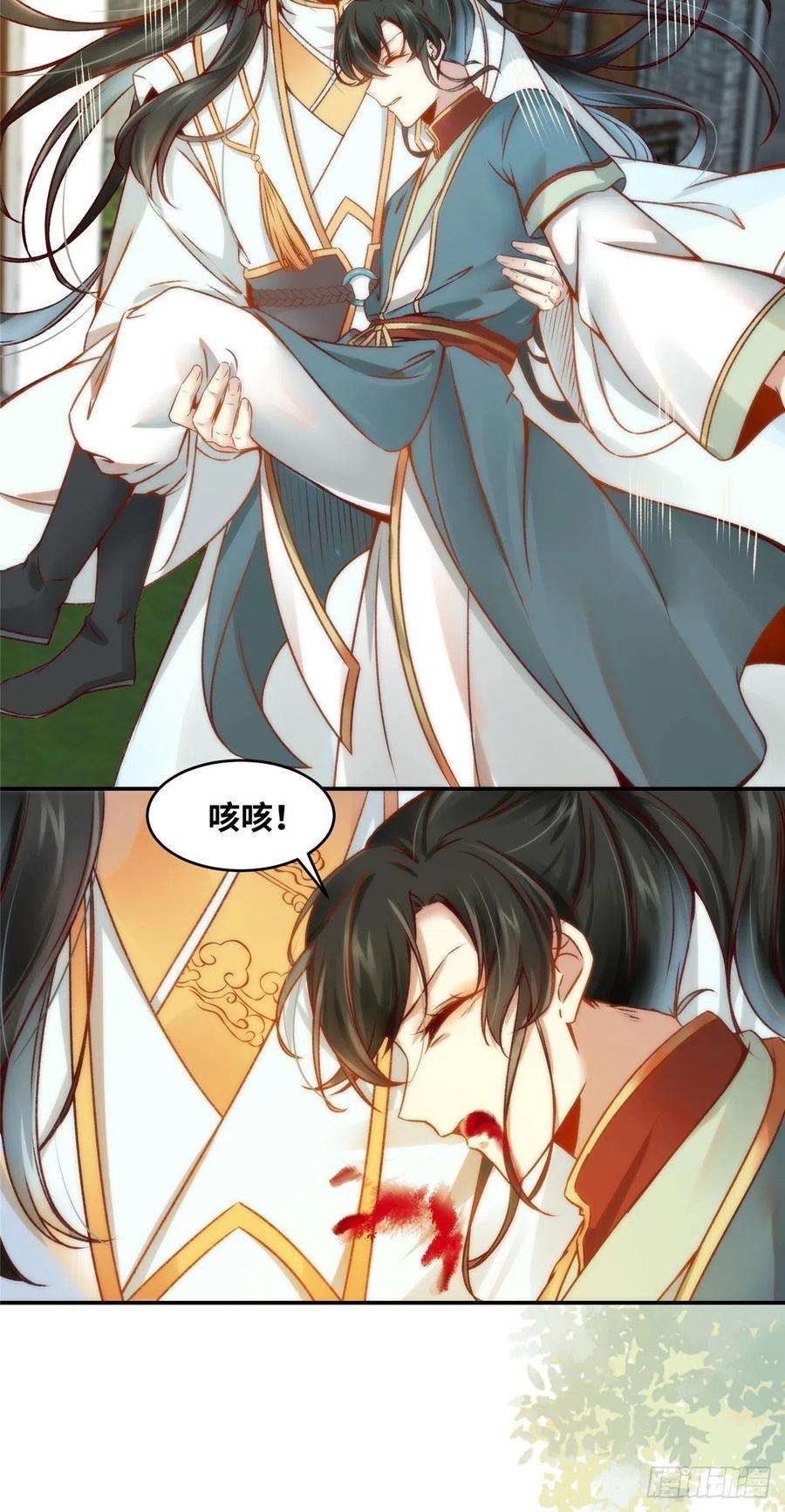 逆天神妃至上19话 动怒